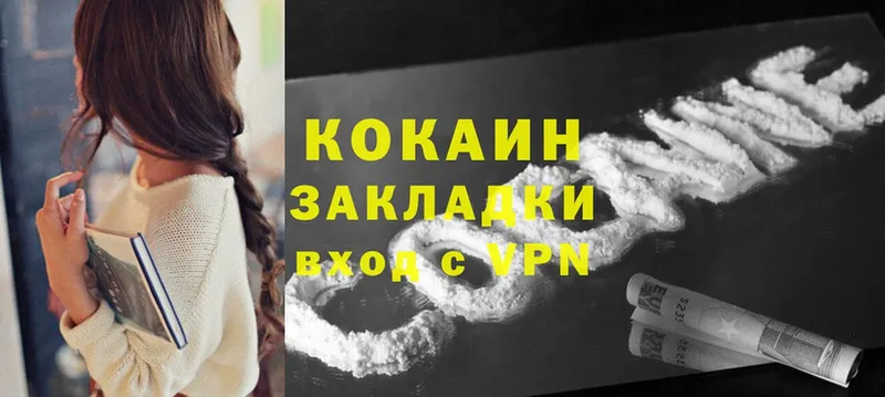 kraken сайт  Злынка  Cocaine Эквадор 