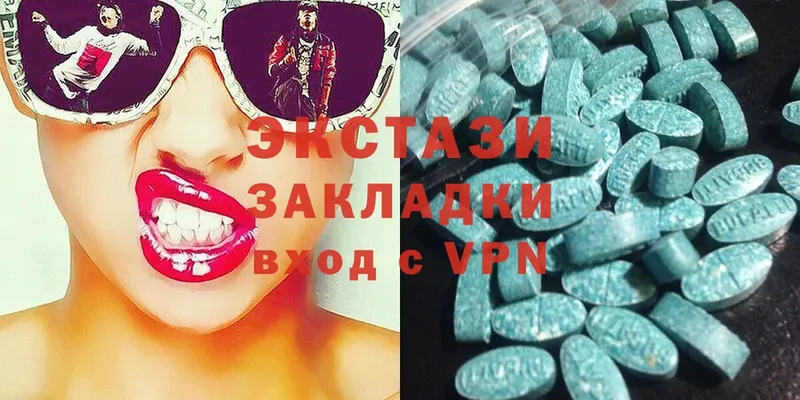 даркнет сайт  Злынка  Ecstasy MDMA 