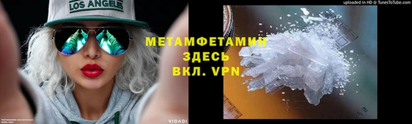 мяу мяу кристалл Верхнеуральск